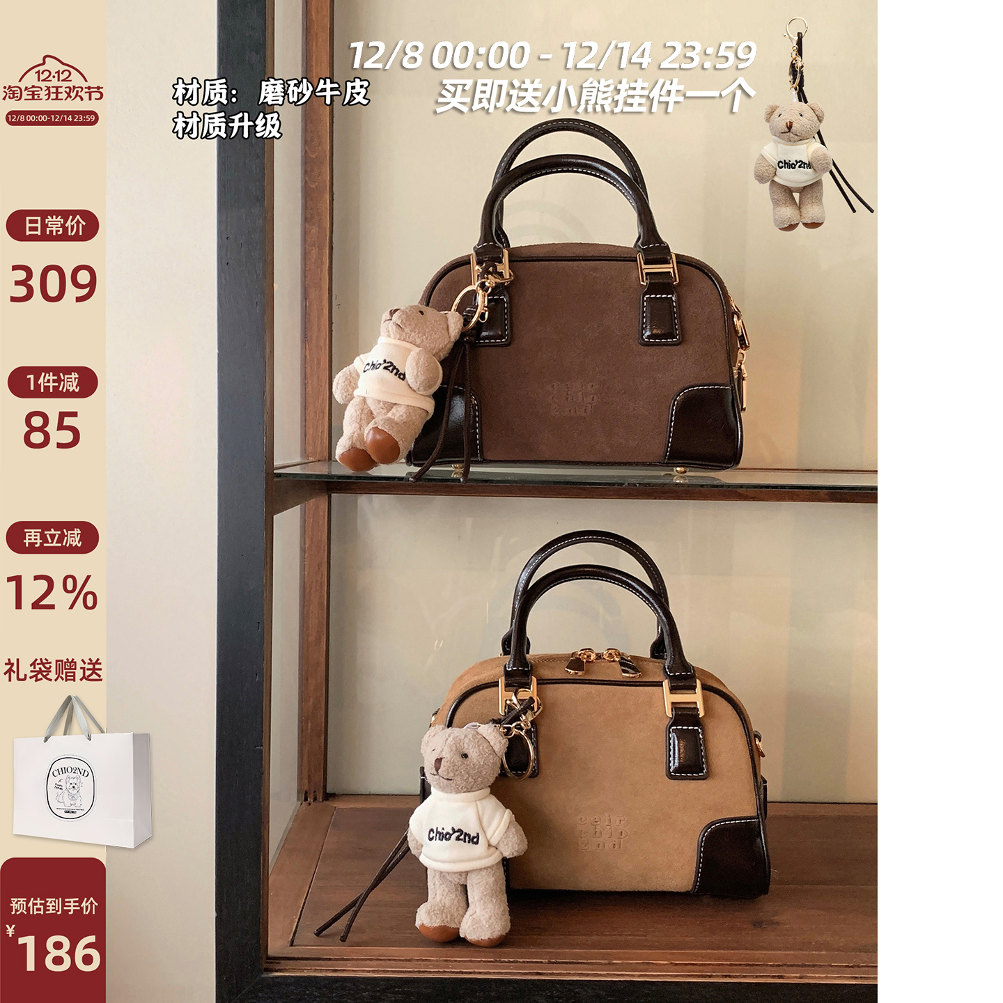 南风Chio2nd柏林新梦枕头包