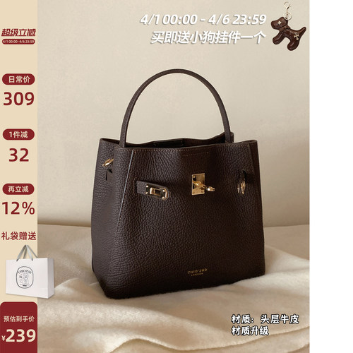 南风Chio2nd 头层牛皮 纽约映像手提包包女款通勤单肩斜挎凯莉包