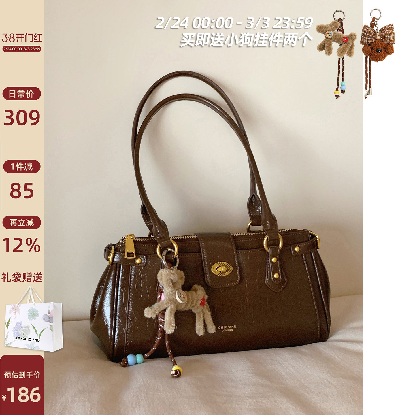 南风Chio2nd 布拉格秋托特包包女士轻奢小众高级感通勤手提单肩包