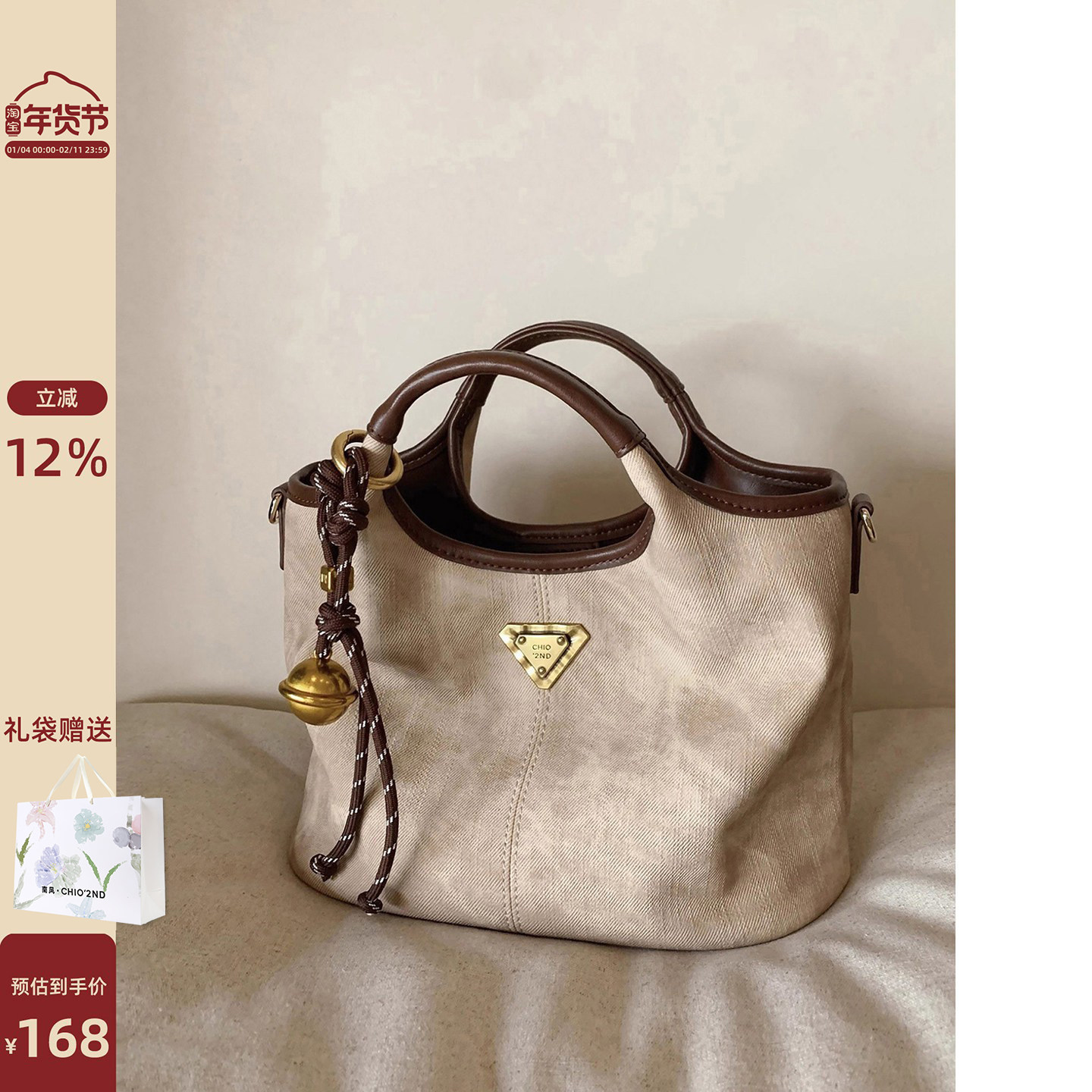 南风Chio2nd 塞纳流光托特包包女式2026新款手提包通勤单肩斜挎包,箱包皮具/热销女包/男包,托特包,淘宝优惠券,粉丝福利购,淘宝优惠卷