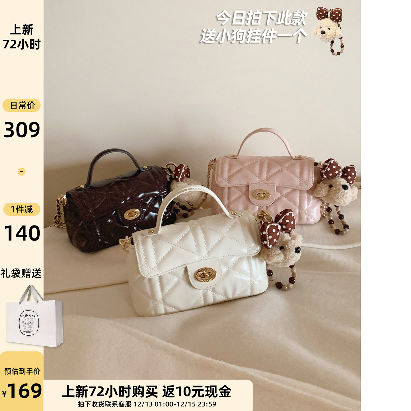 南风Chio2nd米兰晚宴小方包