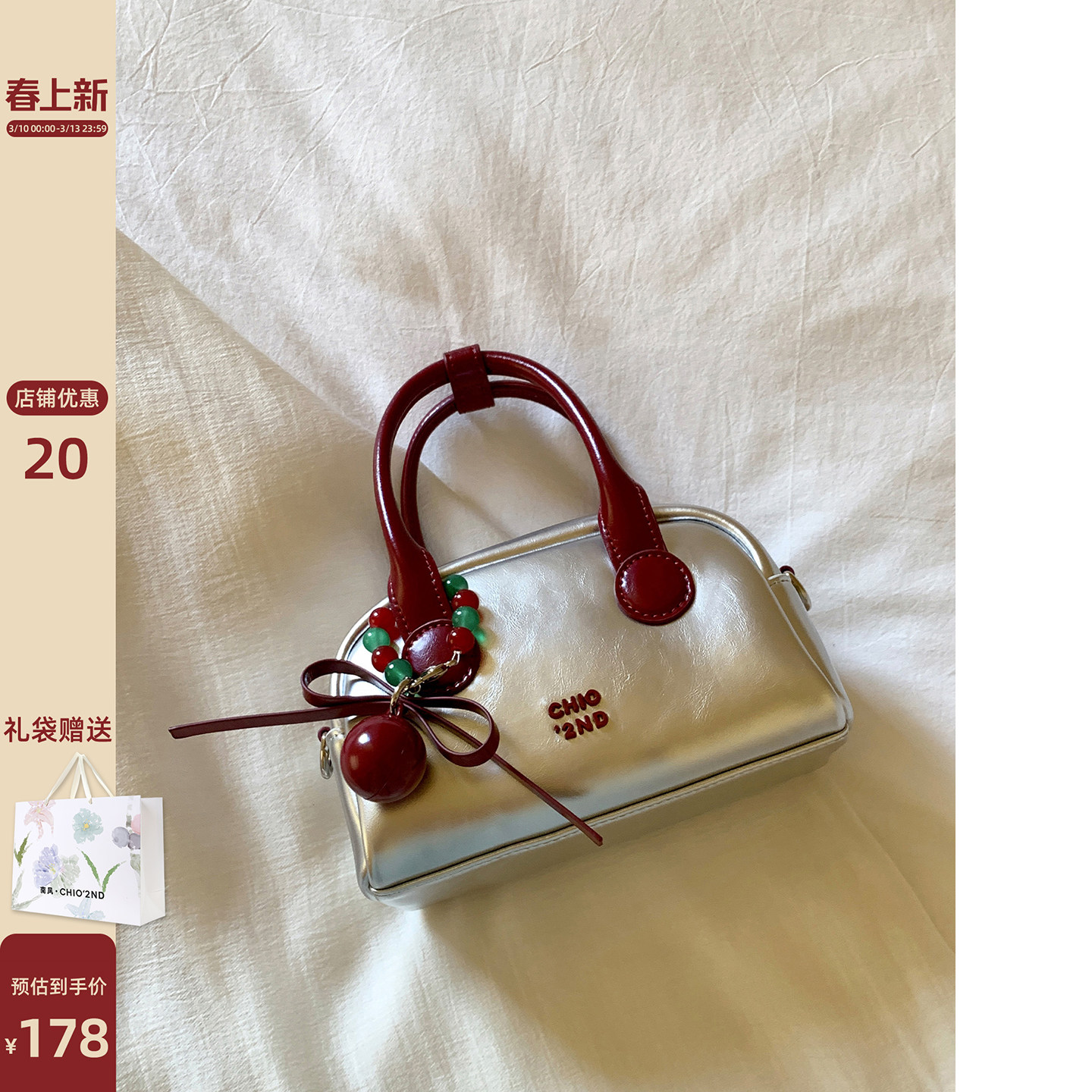 南风Chio2nd 盛夏序曲枕头包包女式2026新款手提包单肩斜挎小包