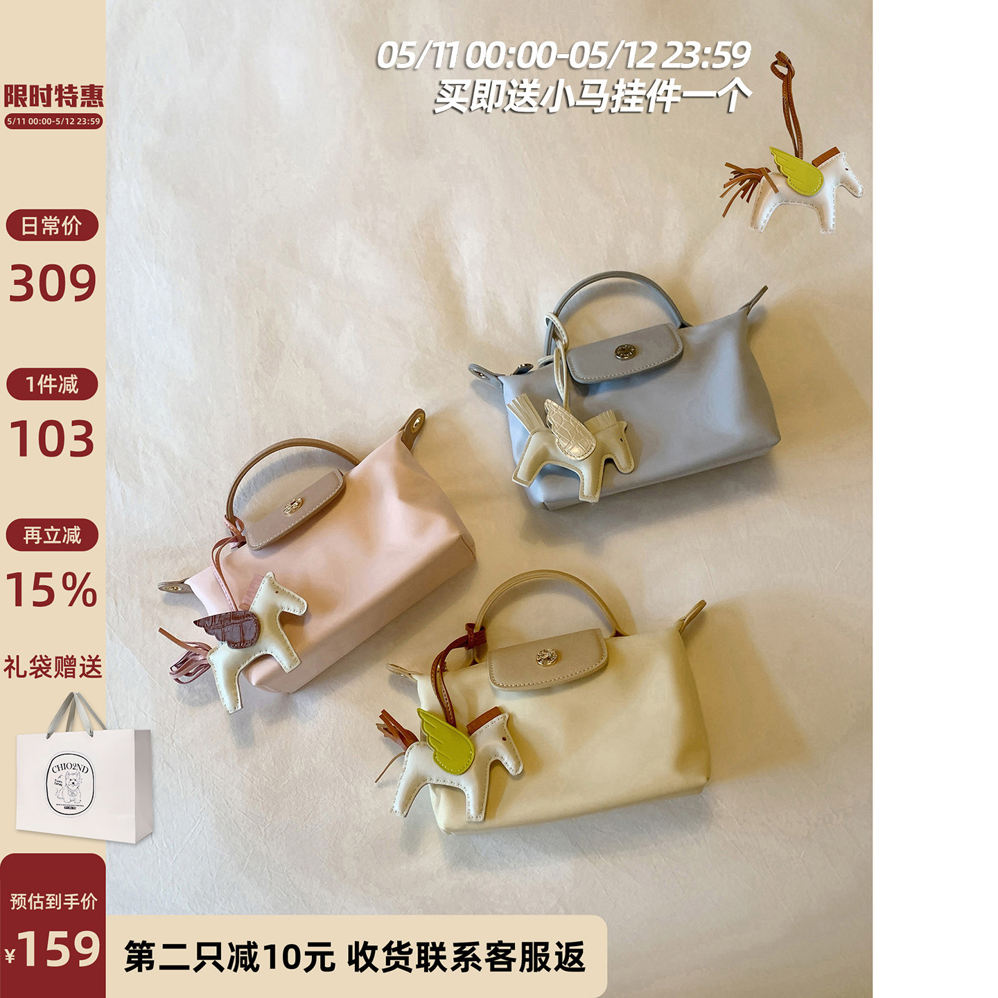 南风Chio2nd 春风漫步托特包包女款春夏多巴胺手提小包单肩斜挎包