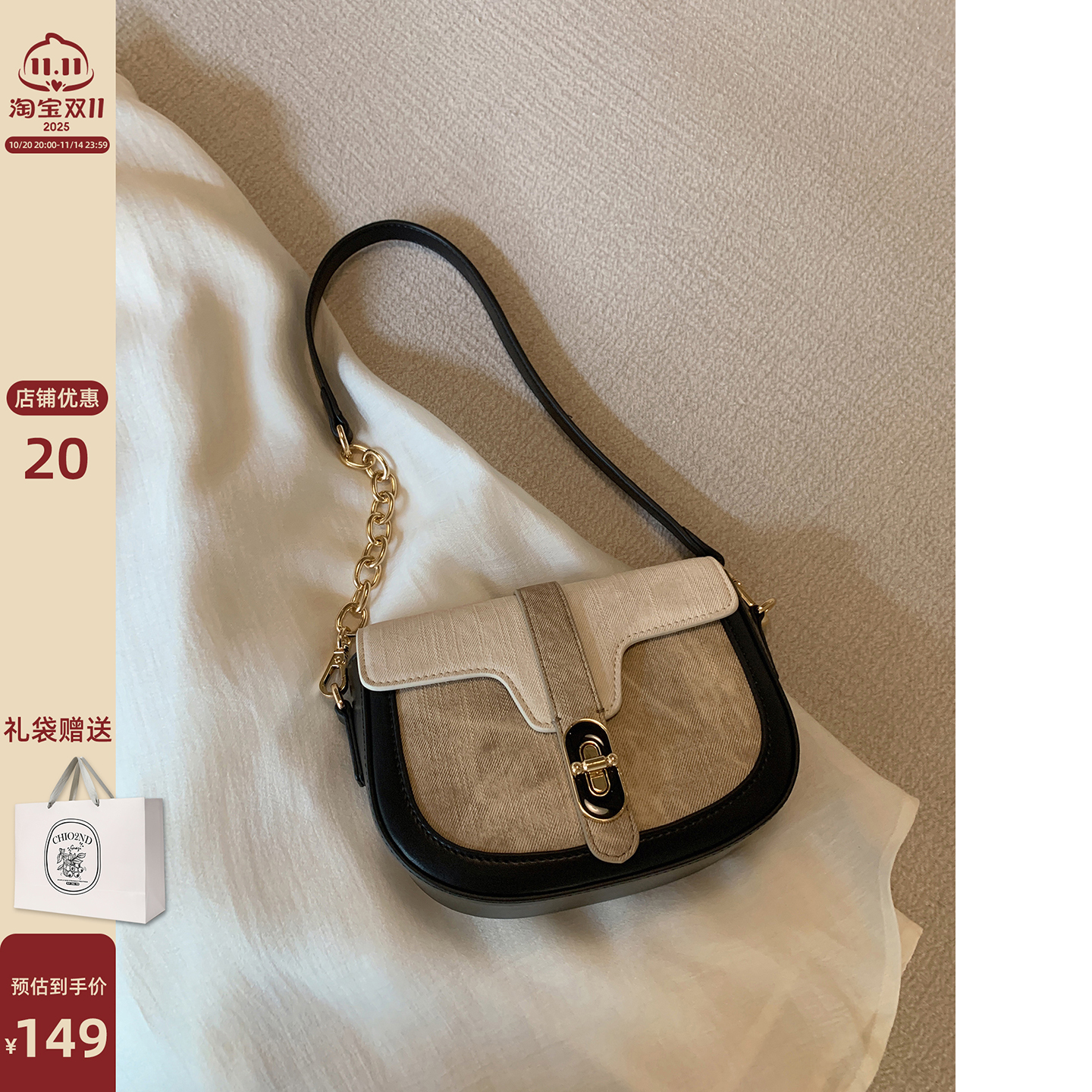 南风Chio2nd流浪之月马鞍包