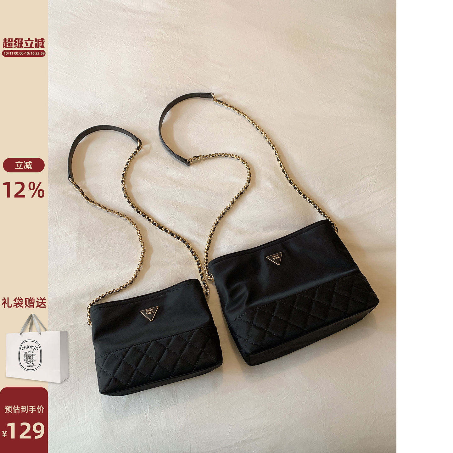 Chio2nd黑金夜车小方包