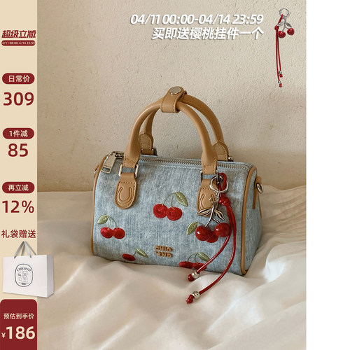 南风Chio2nd甜心樱桃手提包