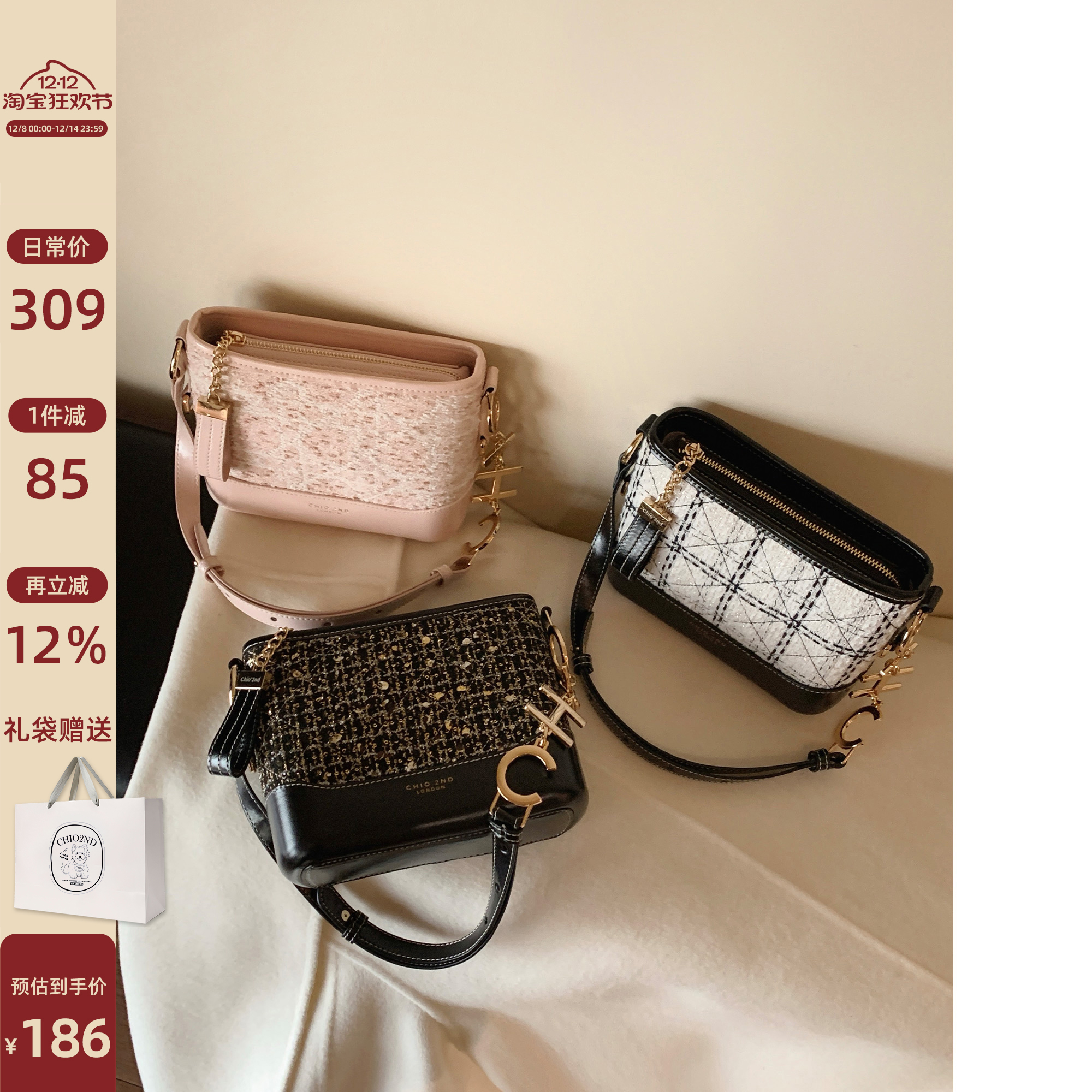 南风Chio2nd霓语米兰流浪包