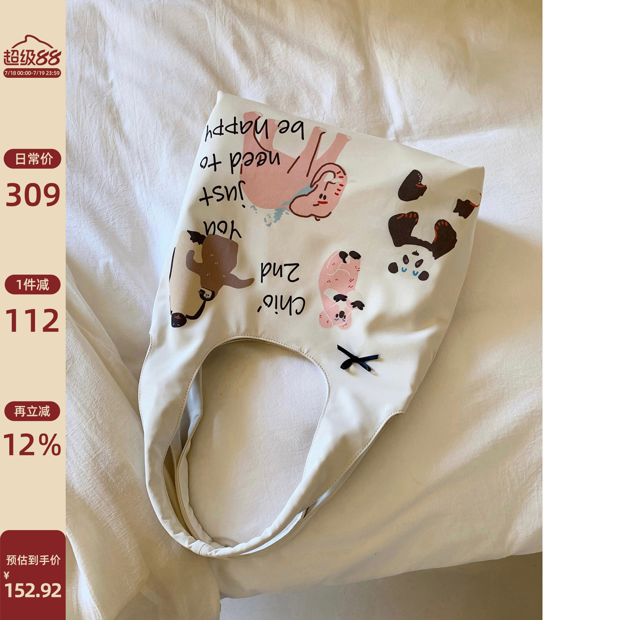 南风Chio2nd 动物园游会托特包包女款2025爆款超火单肩大包腋下包