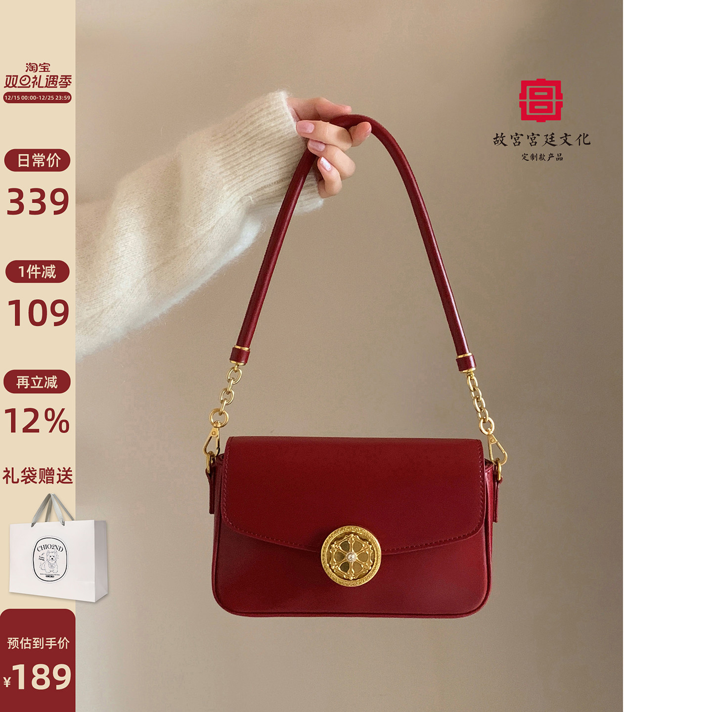 Chio2nd圆影单肩小方包