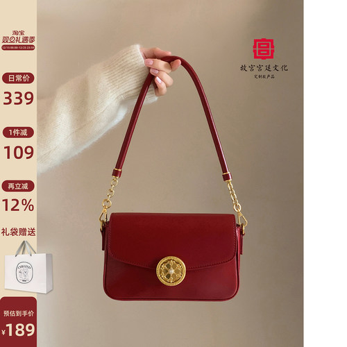 Chio2nd圆影单肩小方包