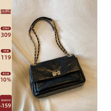 南风Chio2nd 新日巴黎链条包包女士日常通勤百搭菱格包单肩斜挎包