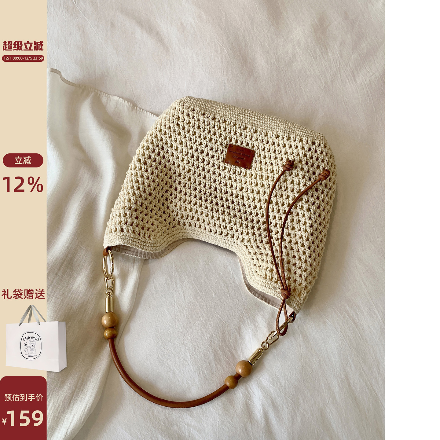 Chio’2nd滨海周末托特包