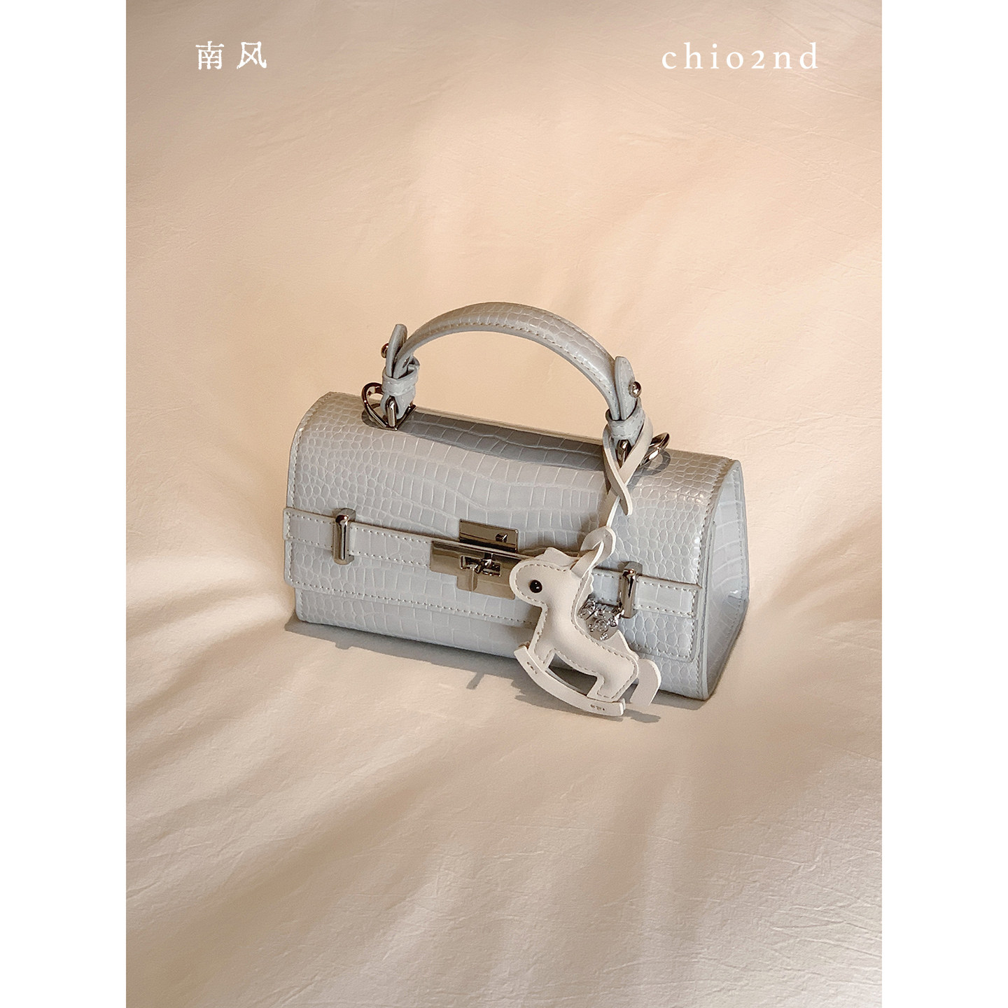 南风Chio2nd 薄荷庄园手提包包女款高级小众轻奢风质感单肩斜挎包