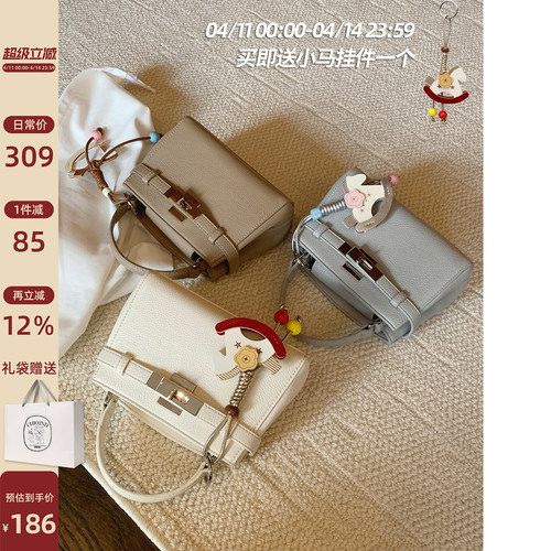 南风Chio2nd四季通勤凯莉包