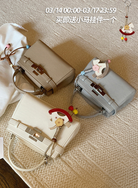 南风Chio2nd 四季通勤凯莉包包女高级感轻奢小众手提包单肩斜挎包