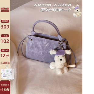 南风Chio2nd 春山溪谷手提包包女2026新款紫色简约通勤单肩斜挎包