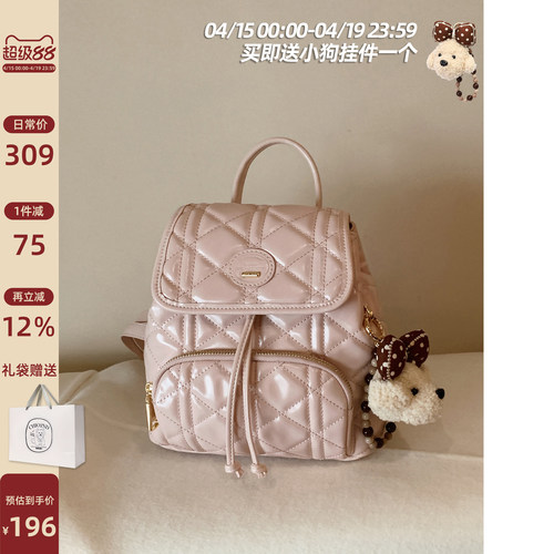 南风Chio2nd北国雪松双肩包