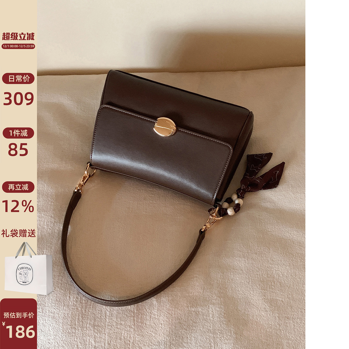 南风Chio2nd黑咖慕斯小方包