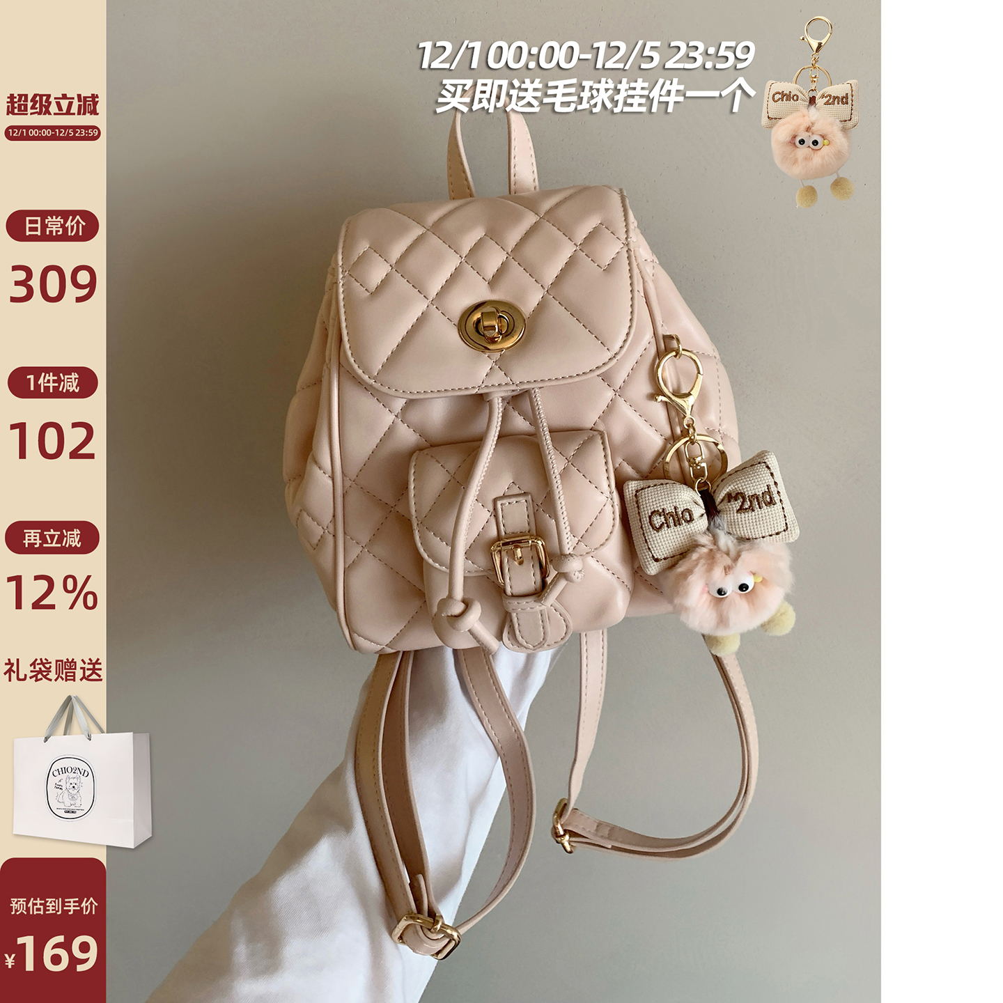 Chio2nd风吻蔷薇双肩包