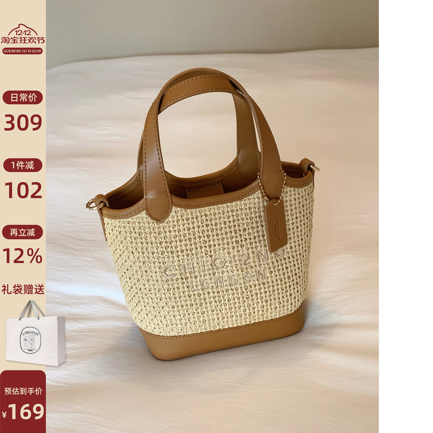 Chio2nd薄纱微光托特包