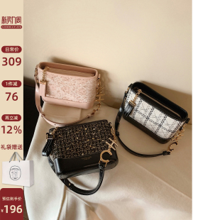 小香风粗花呢单肩斜挎包 冬季 南风Chio2nd 霓语米兰流浪包包女新款