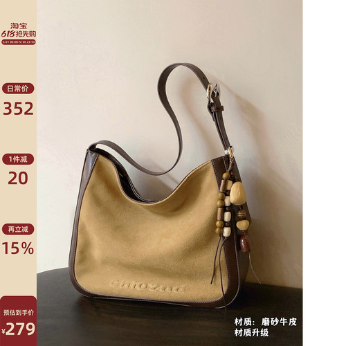 南风Chio2nd可可醇香托特包