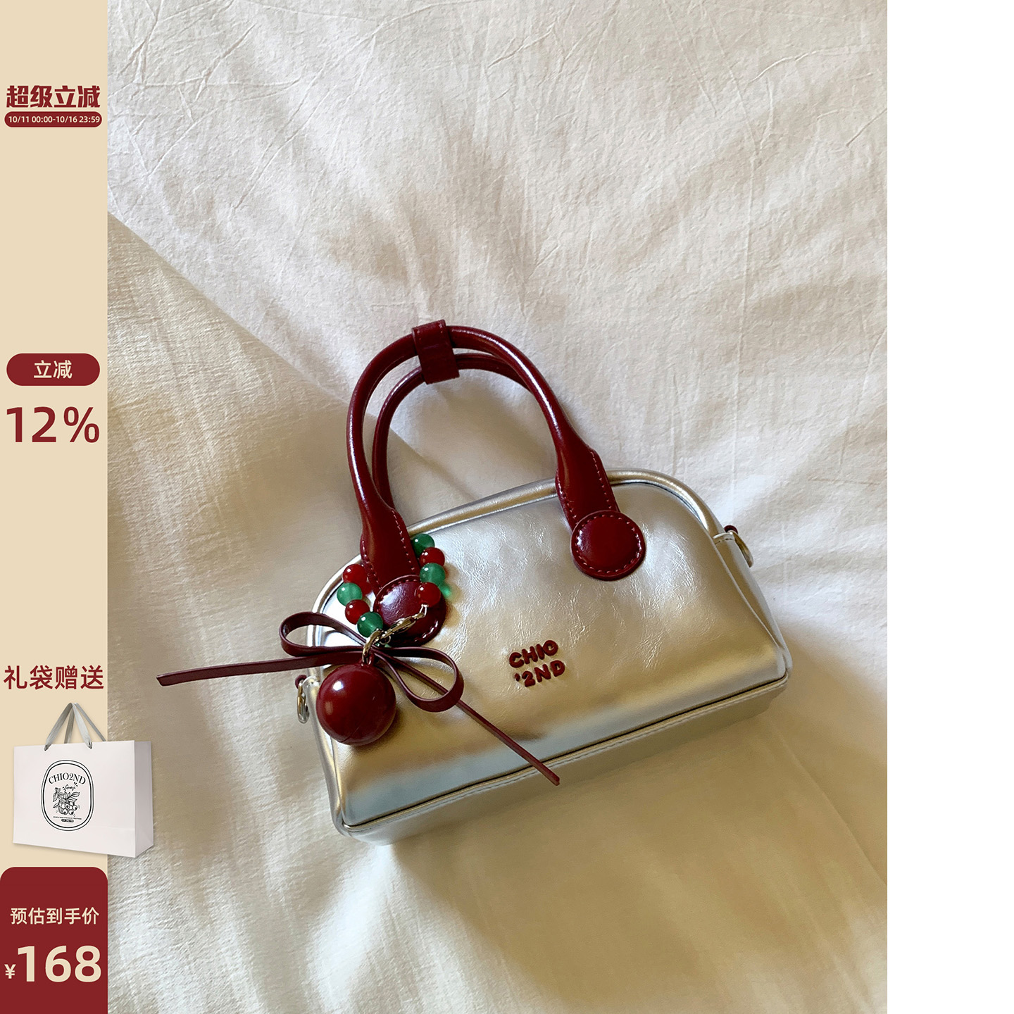 南风Chio2nd 盛夏序曲枕头包包女式2025新款手提包单肩斜挎小包