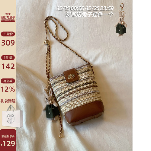 Chio2nd月光织锦水桶包