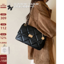 南风Chio2nd 暖冬华夫小方包包女日常通勤百搭链条菱格单肩斜挎包