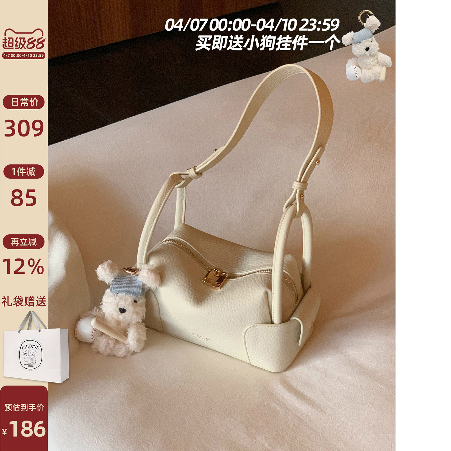 南风Chio2nd 软山月光枕头包包高级感轻奢小众通勤女包单肩斜挎包