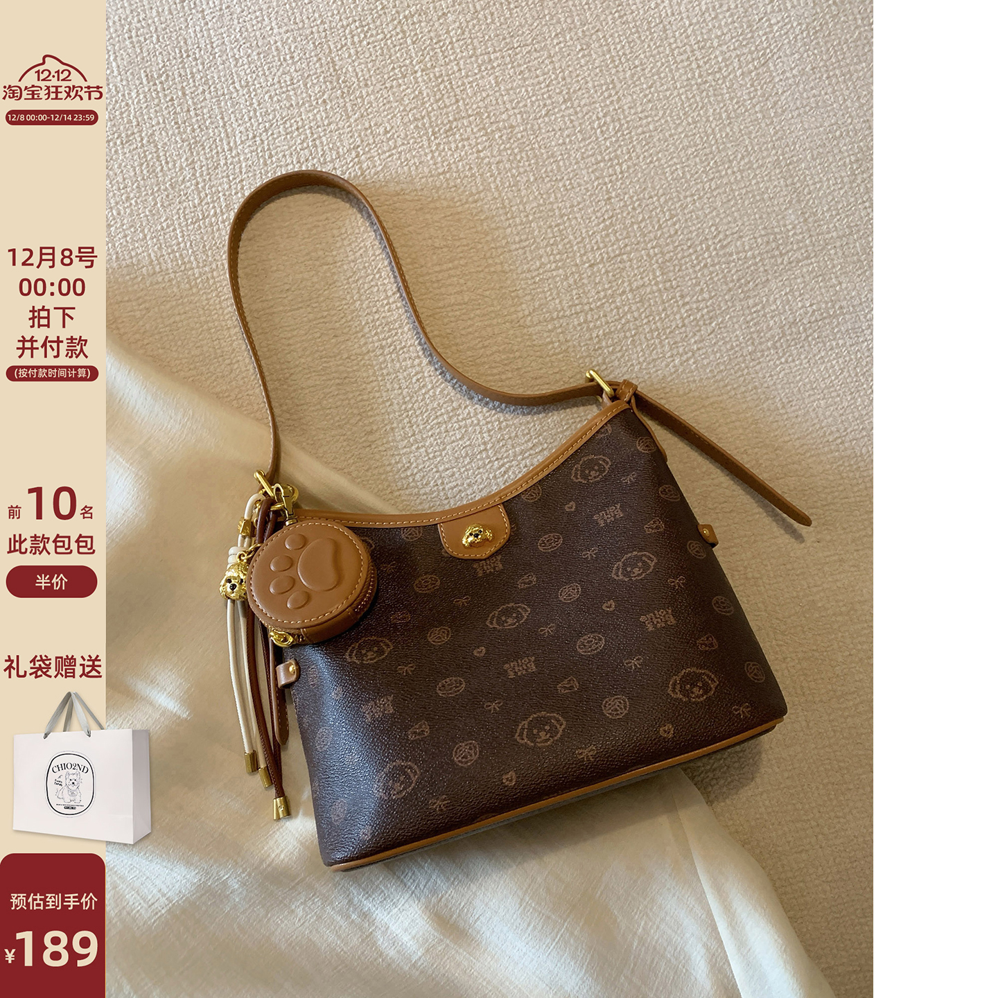 Chio2nd栗尾信使托特包