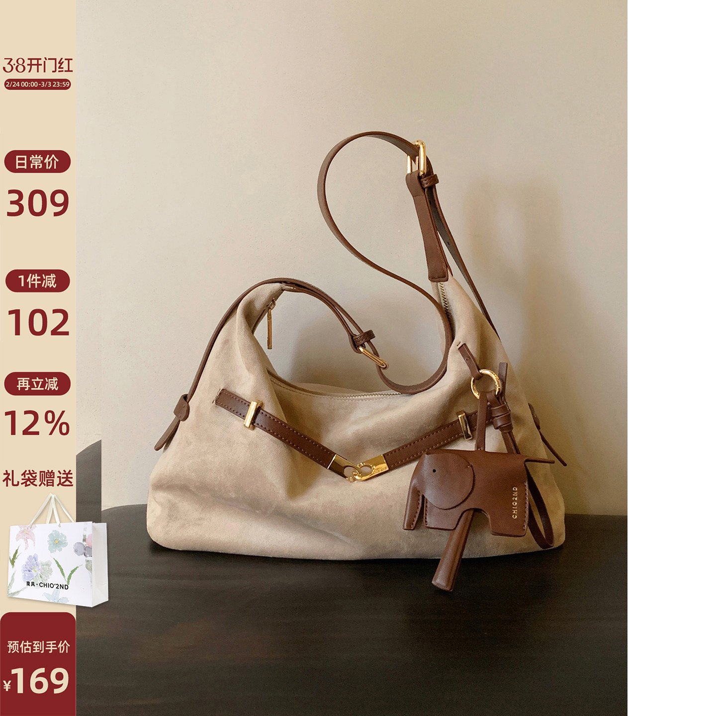 南风Chio2nd 秋芋来信托特包包女款大容量柔雾感休闲单肩包斜挎包