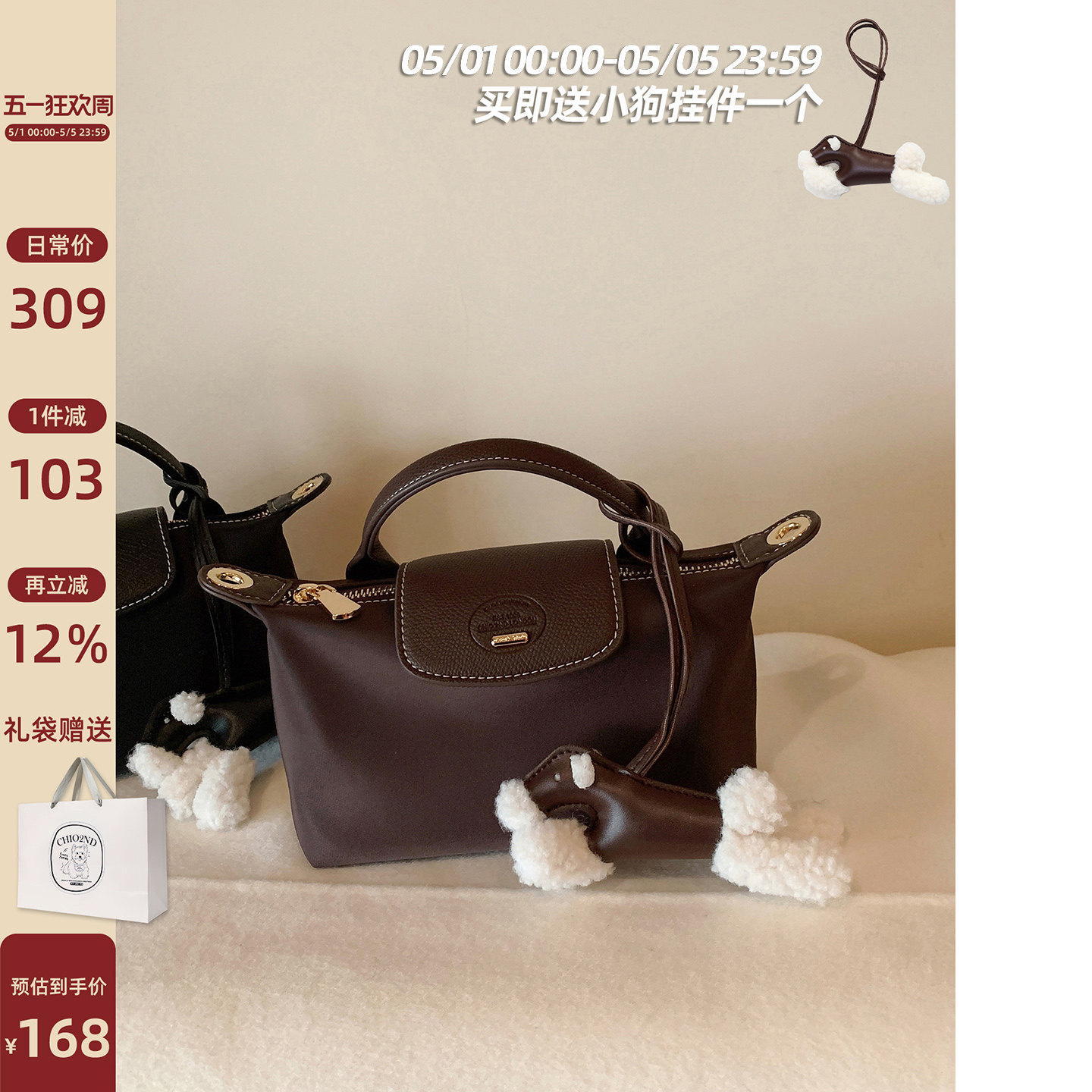 南风Chio2nd 圣保罗秋托特包包女春夏通勤手提包小拎包单肩斜挎包