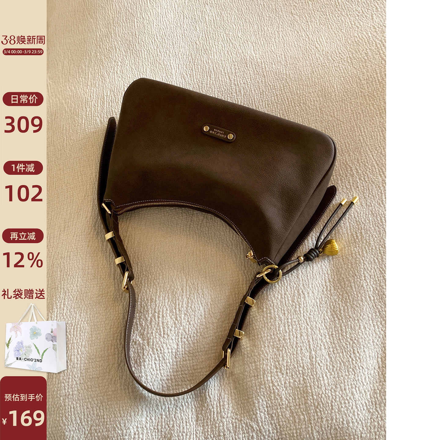 南风Chio2nd 枫叶唱片托特包包女式2026新款单肩斜挎大包通勤女包