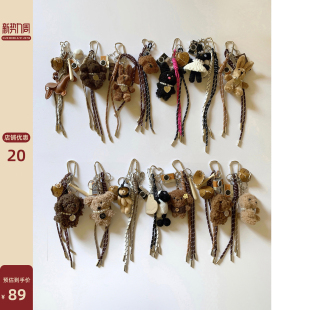 南风Chio2nd 包包挂件配饰精致可爱毛绒小狗挂饰钥匙扣玩偶送礼物