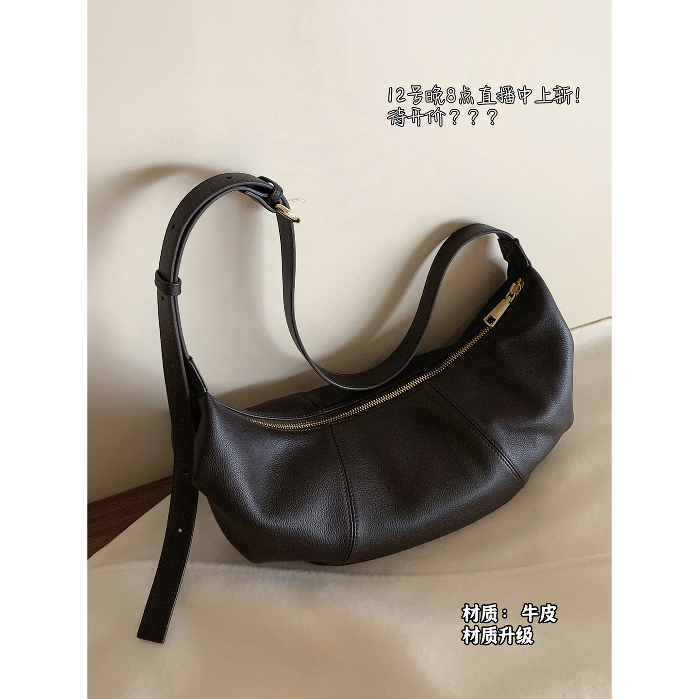 南风Chio2nd 牛皮牛角包12/12 20:00上新开价喜欢先加购