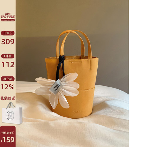 Chio2nd浪花日记水桶包