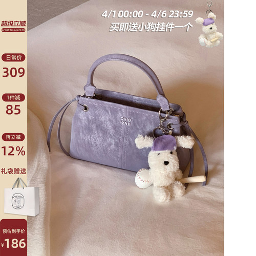 南风Chio2nd春山溪谷手提包