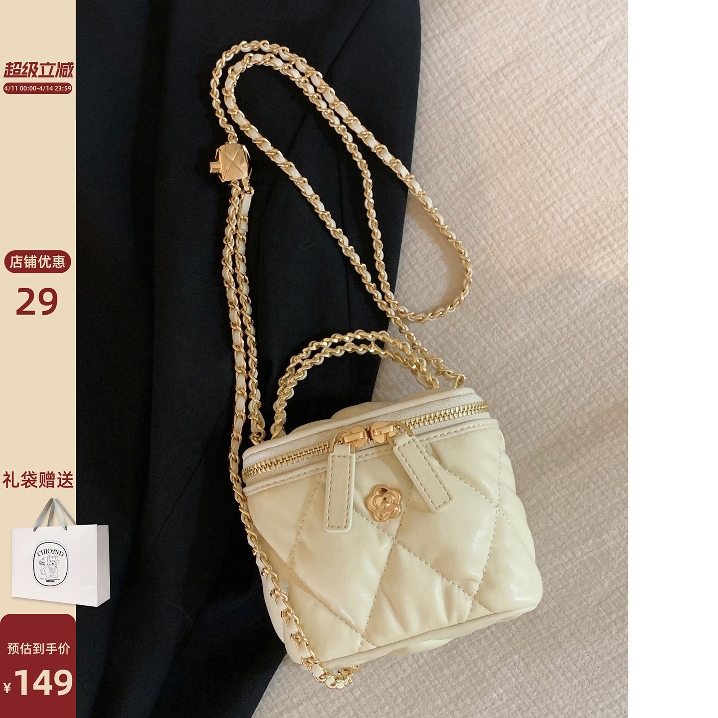 南风小铺白金星云山茶花盒子包2026新款春夏小包女链条单肩斜挎包