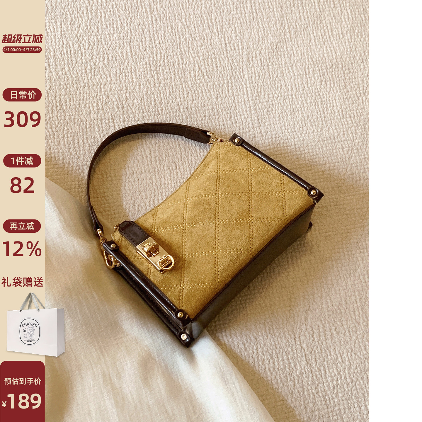 南风Chio2nd 焦糖奶芙小方包春夏复古麂皮绒手提包包女单肩斜挎包