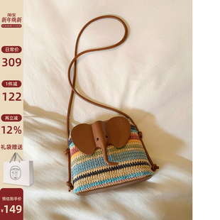 南风Chio2nd 夏夜晚风水桶包彩虹小象编织包包女秋冬单肩斜挎小包