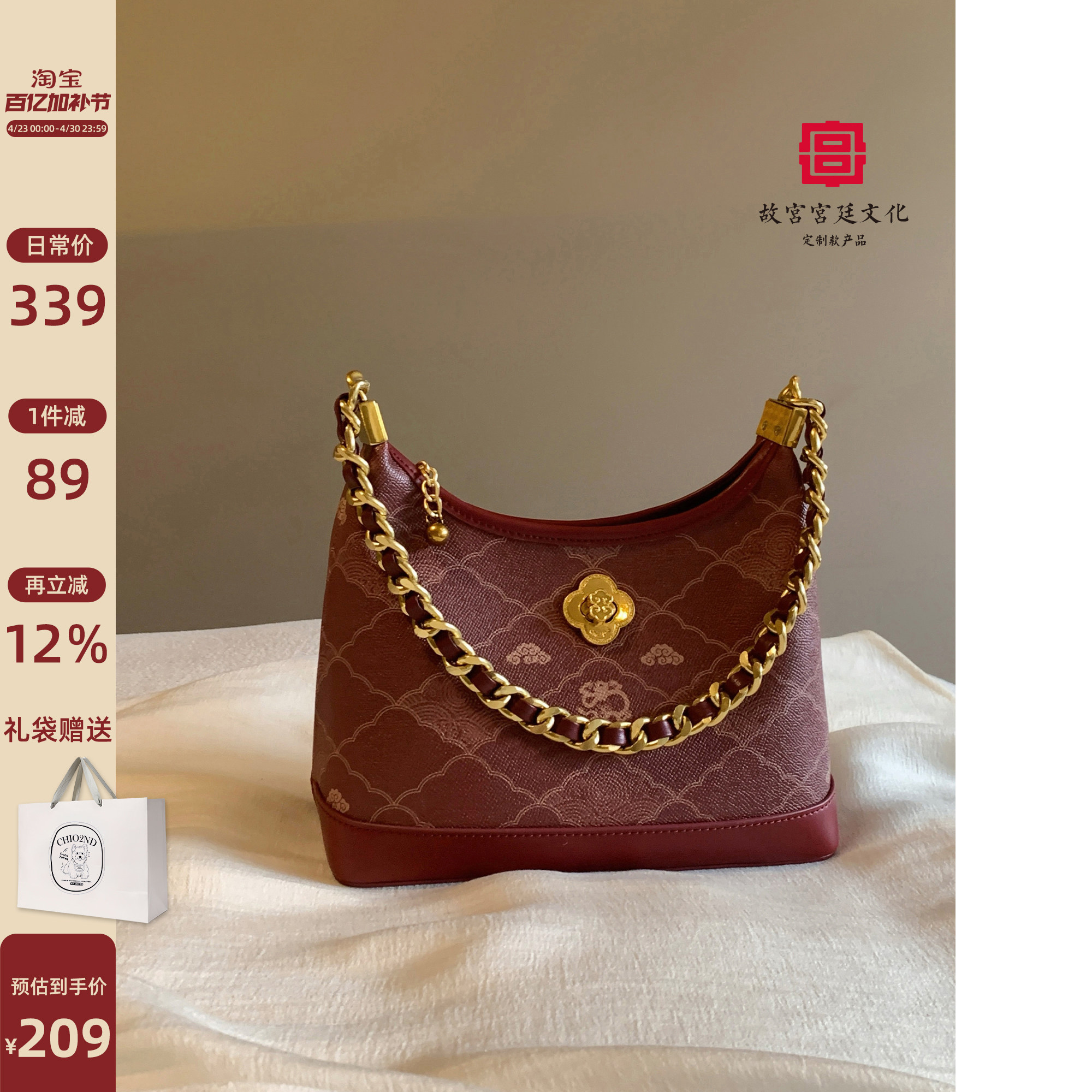 南风chio2nd 故宫文化系列 韶华托特包包女士新年红色单肩斜挎包