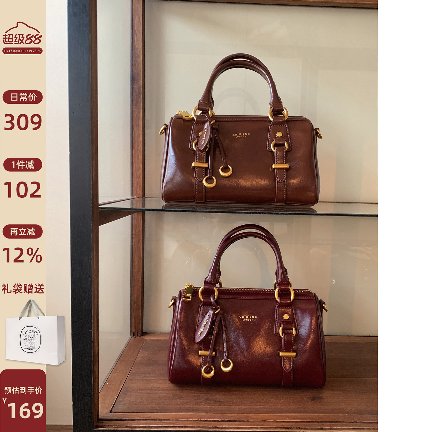 南风Chio2nd 邂逅剑桥枕头包包女2025新款红色婚包手提单肩斜挎包