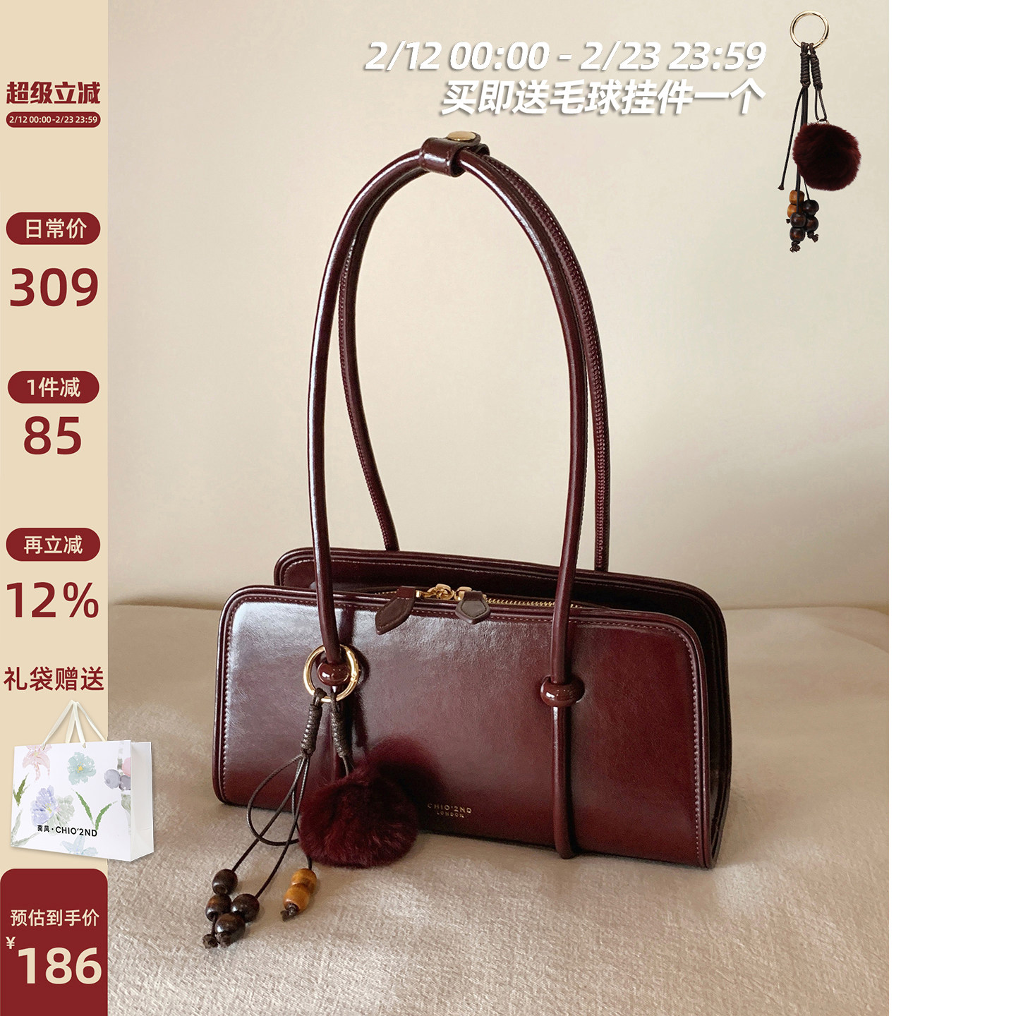 南风Chio2nd 摩登岁月腋下包包女士简约气质单肩包上班通勤斜挎包