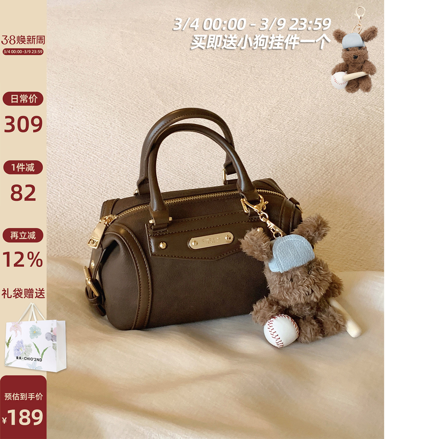 南风Chio2nd 伦敦来信手提包小拎包包女款日常通勤百搭单肩斜挎包