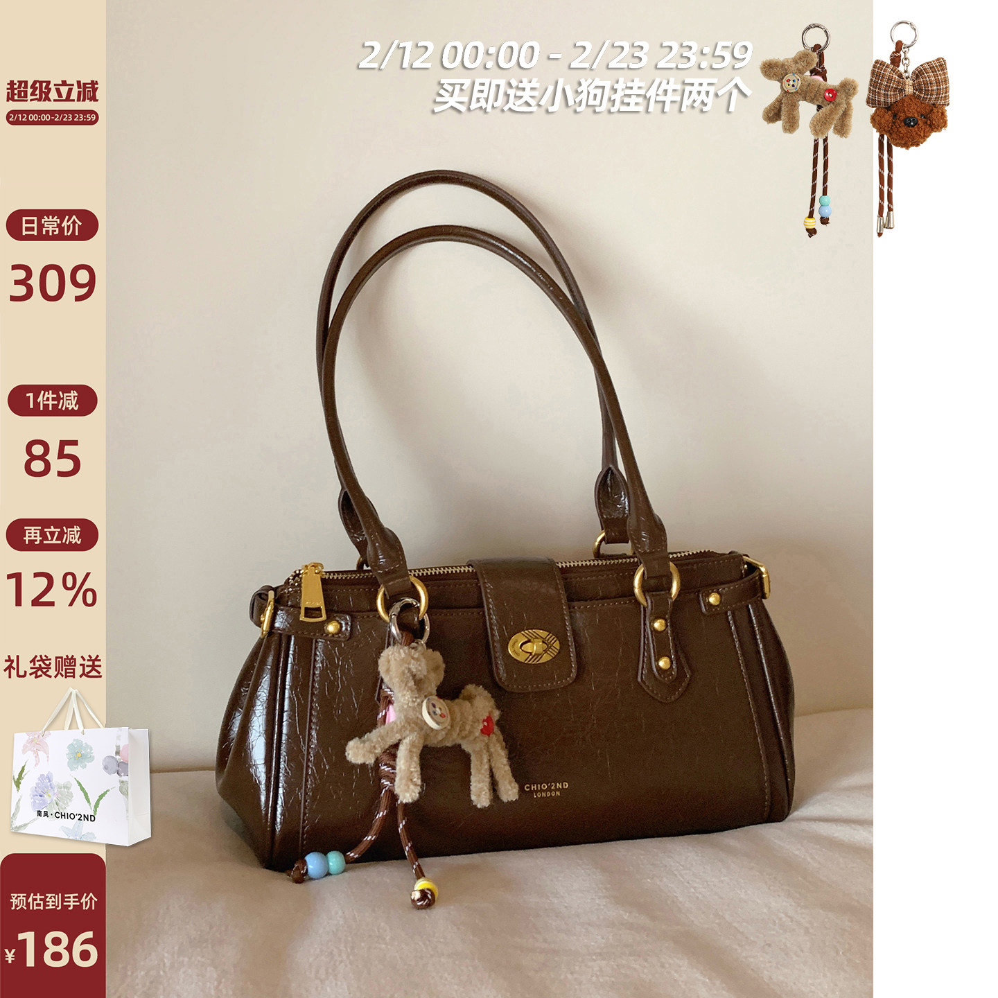 南风Chio2nd 布拉格秋托特包包女士轻奢小众高级感通勤手提单肩包