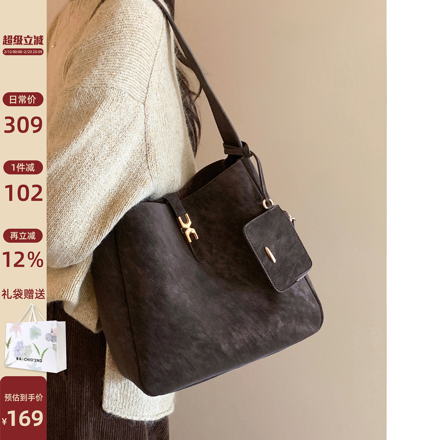 南风Chio2nd 冬日暖阳托特包包女款复古简约hobo包通勤单肩斜挎包