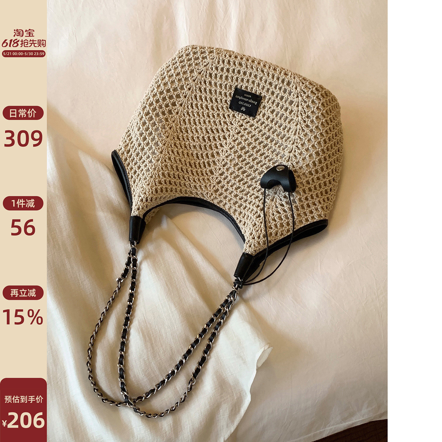 南风Chio2nd 牛皮+蜜蜡绳高级手工草编包包女秋手提编织包单肩包