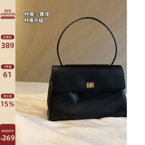 Chio2nd四季诗稿真皮托特包