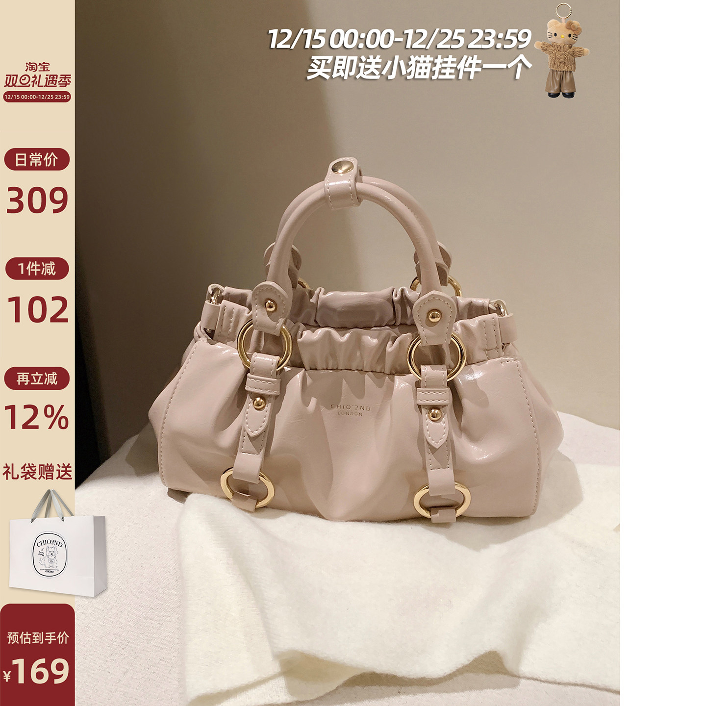 南风Chio2nd纷香蔷薇褶皱手提包